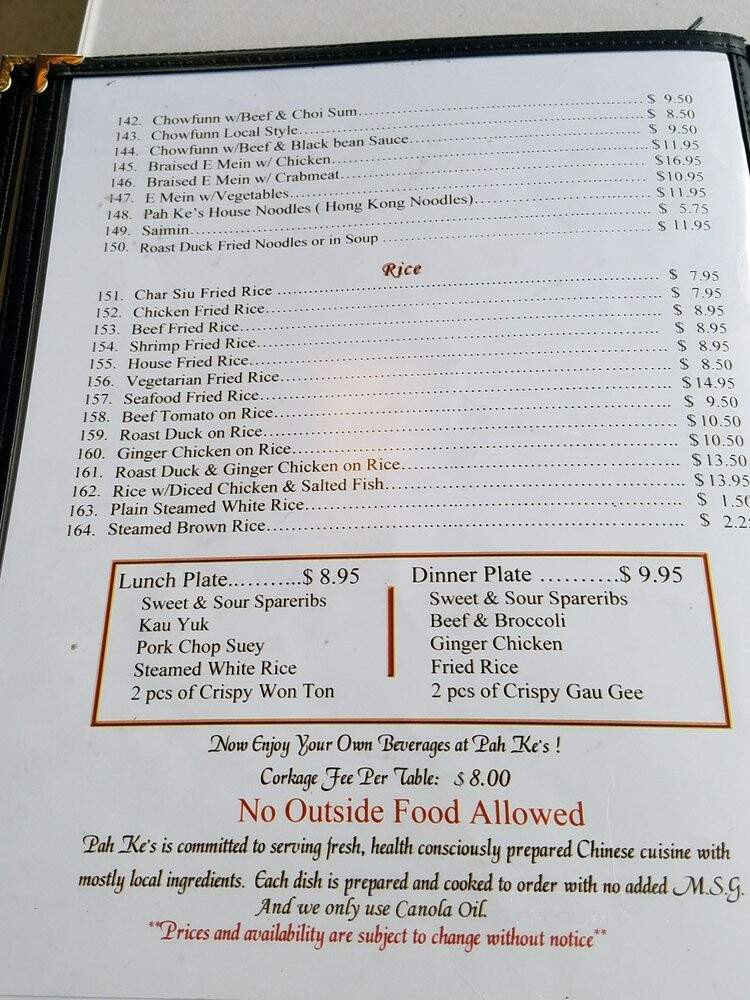 Pah Ke Chinese - Kaneohe, HI menu_pic