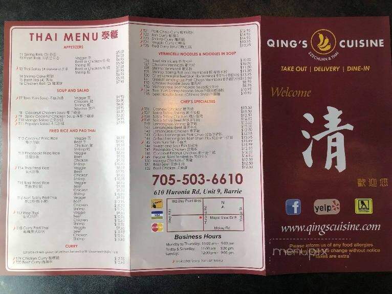 Qing's Cuisine - Barrie, ON