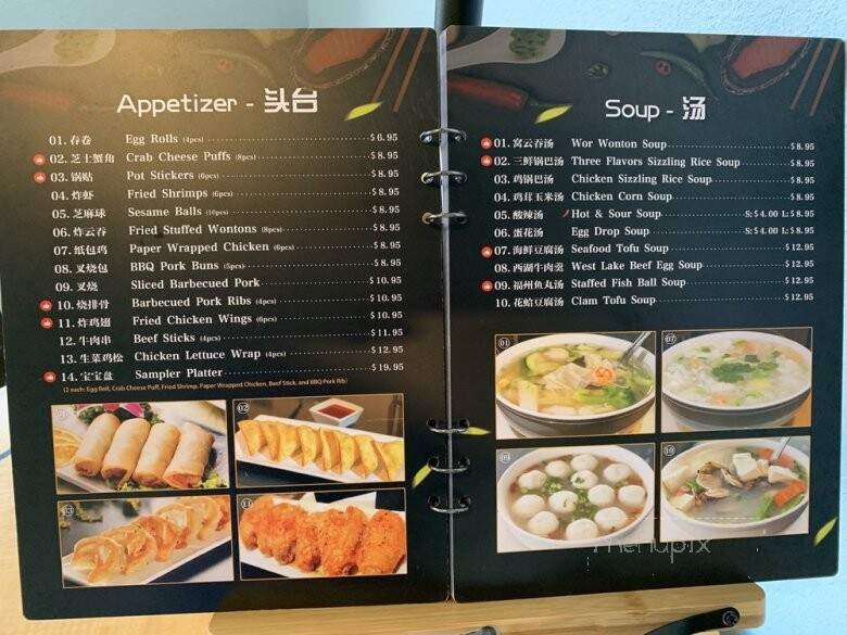 Wang's Table - Reno, NV menu_pic