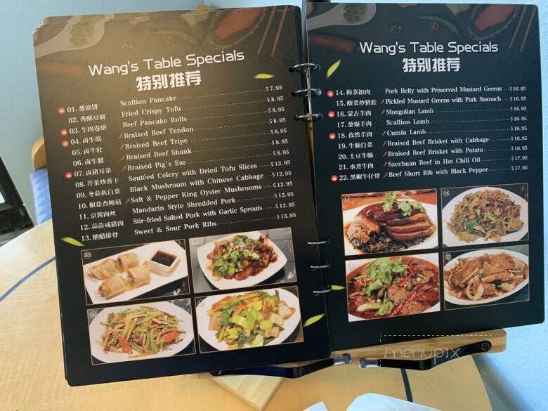 Wang's Table - Reno, NV menu_pic