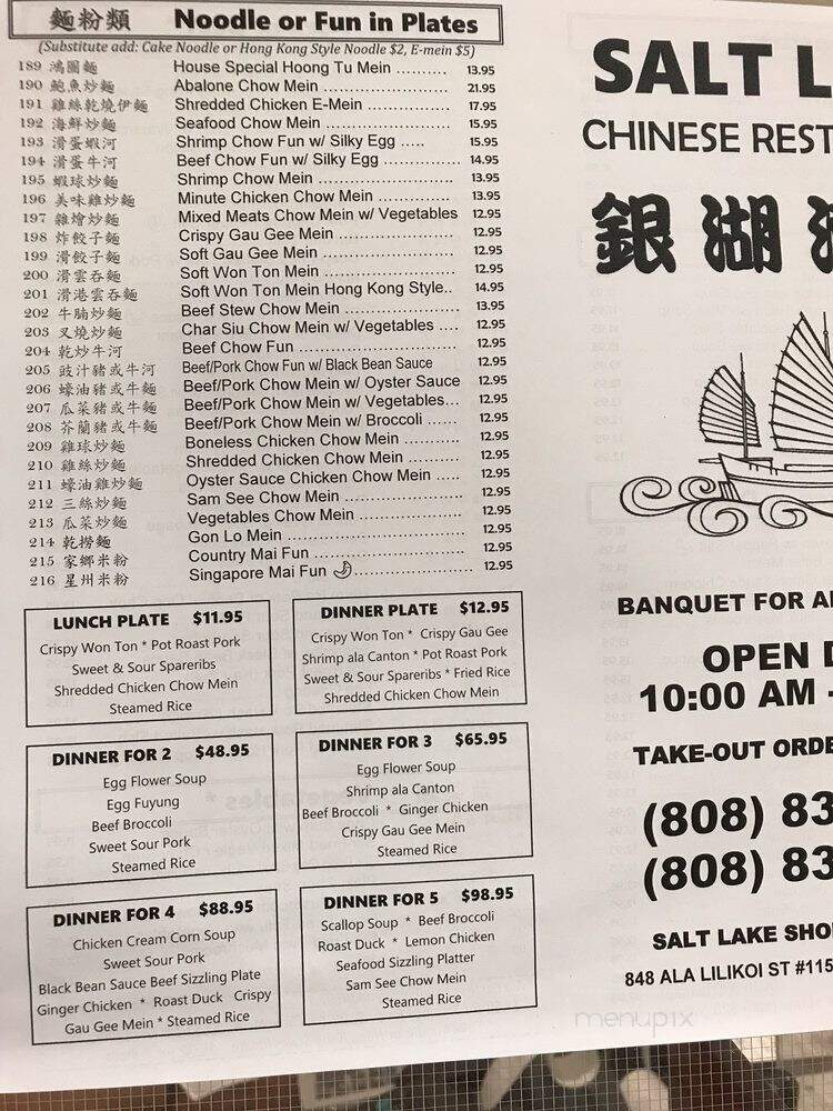 Salt Lake Chinese Restaurant - Honolulu, HI menu_pic