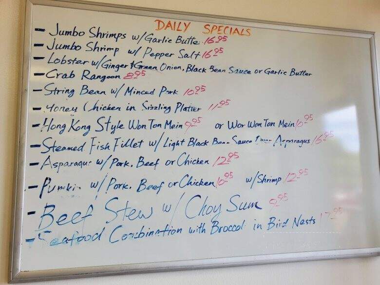 Salt Lake Chinese Restaurant - Honolulu, HI menu_pic