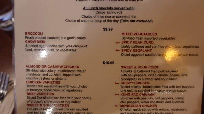 CJ Palace - Sparks, NV menu_pic
