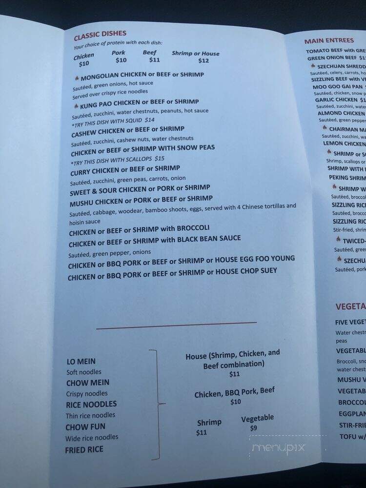 Peking Palace - Tucson, AZ menu_pic