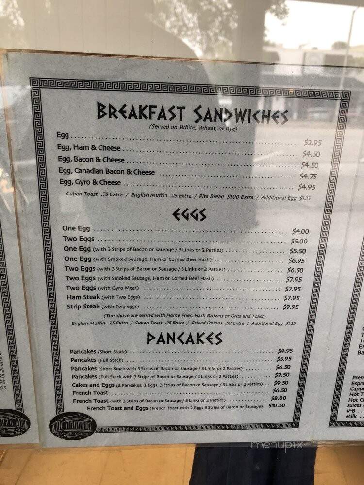 Grecian Island Restaurant - Tampa, FL menu_pic