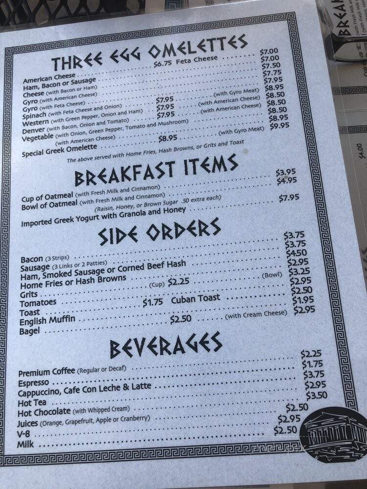 Grecian Island Restaurant - Tampa, FL menu_pic