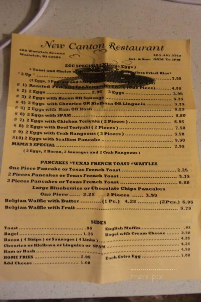 New Canton Restaurant - Warwick, RI menu_pic