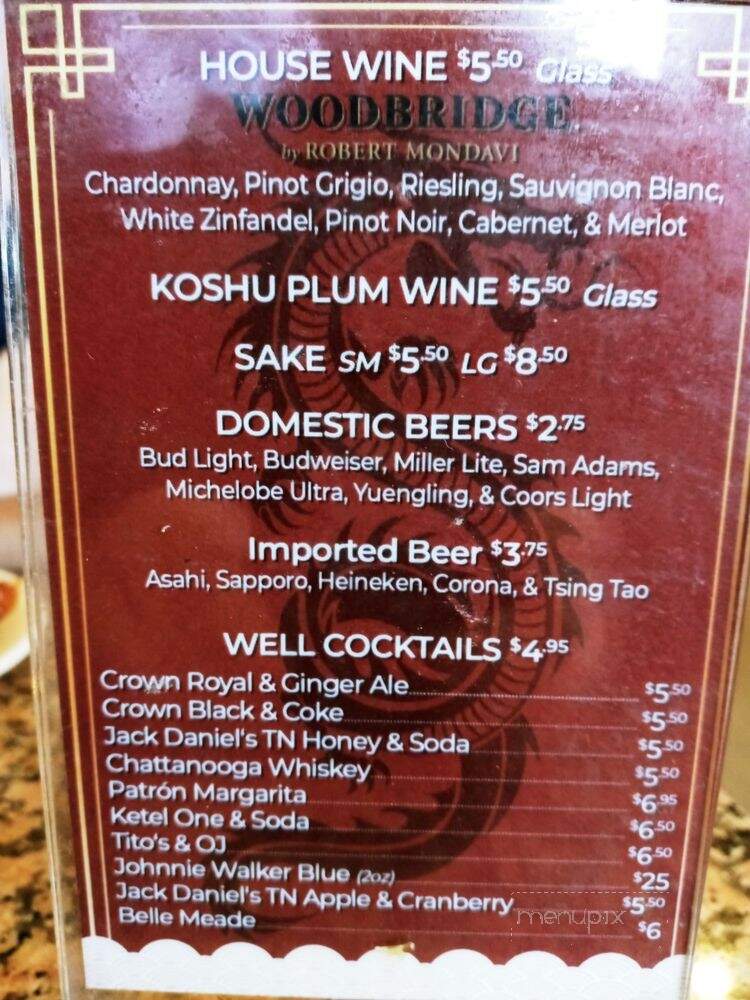 Forbidden City - Chattanooga, TN menu_pic