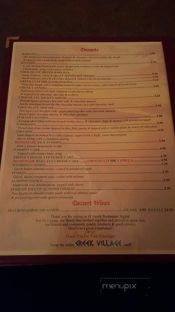 Greek Village Restaurant - Seminole, FL menu_pic