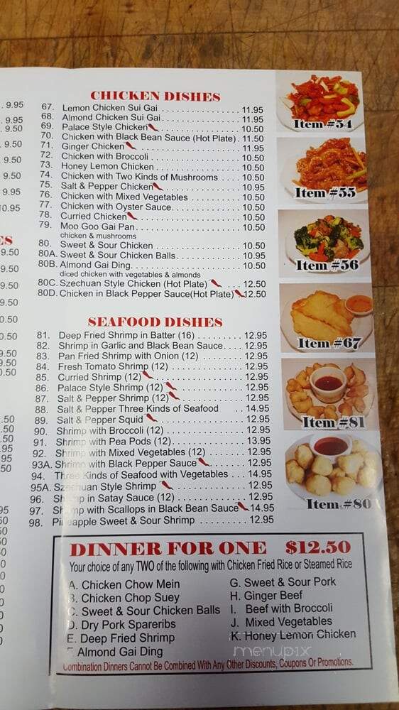 John Wong Chinese Food - Calgary, AB menu_pic