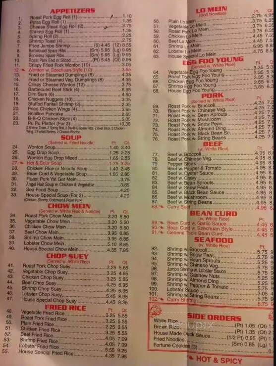 China Jade Restaurant - Little Egg Harbor, NJ menu_pic