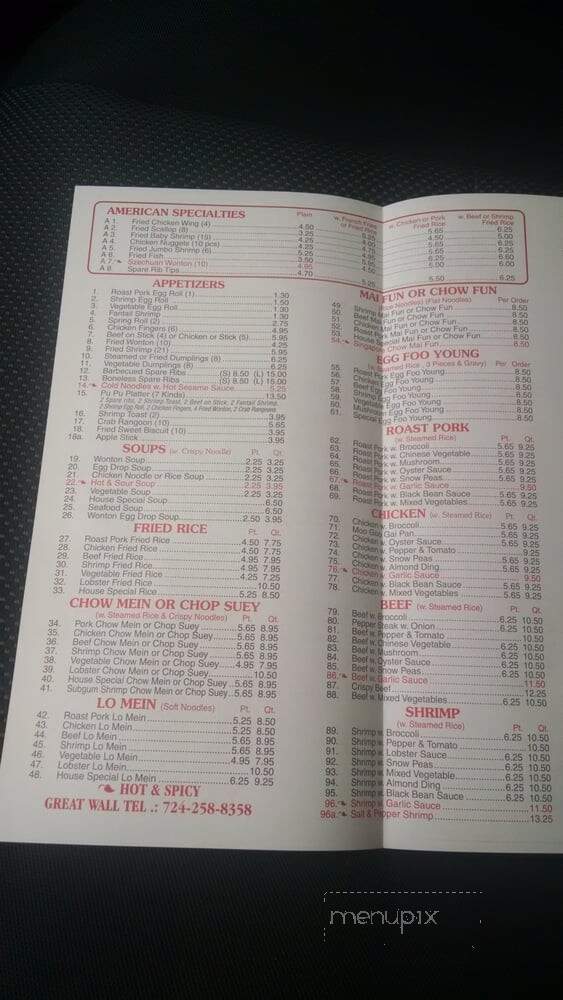 Great Wall - Monongahela, PA menu_pic