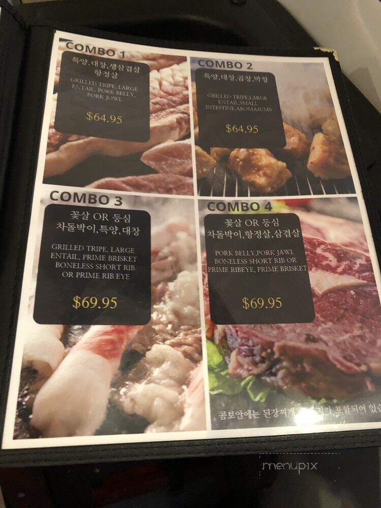 Yangmani - Los Angeles, CA menu_pic