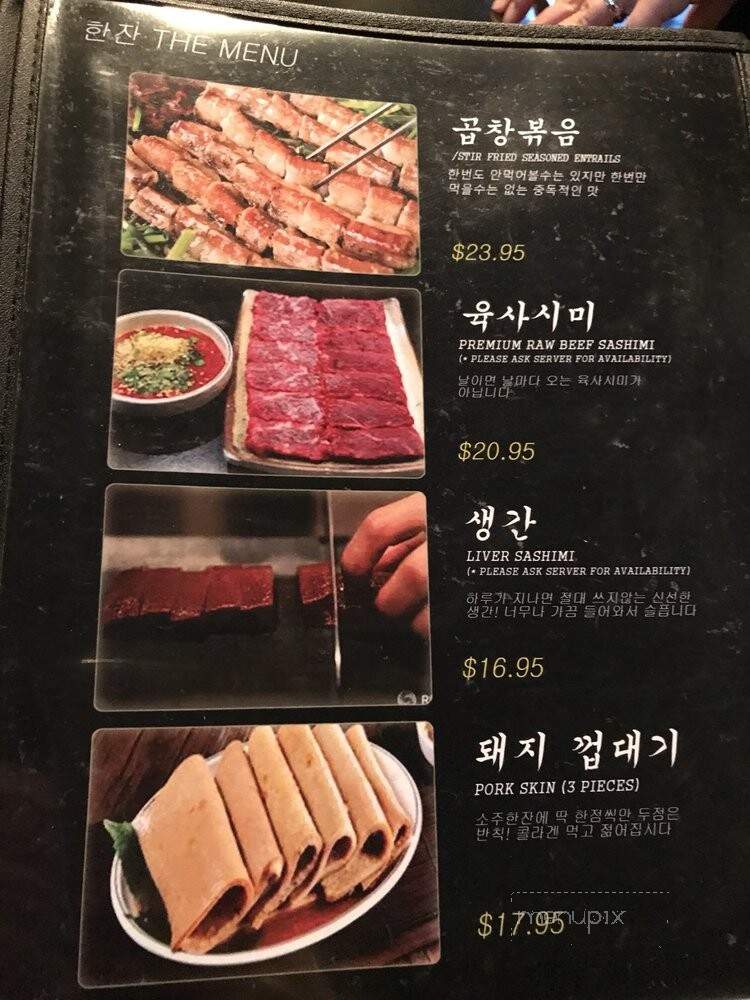 Yangmani - Los Angeles, CA menu_pic