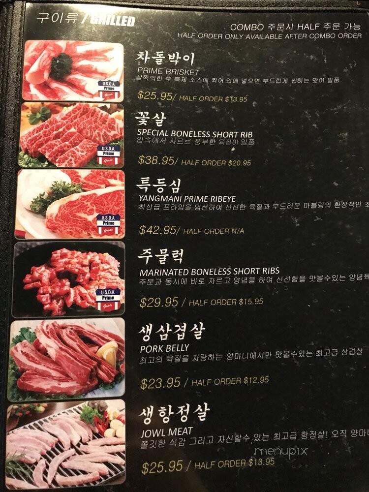 Yangmani - Los Angeles, CA menu_pic
