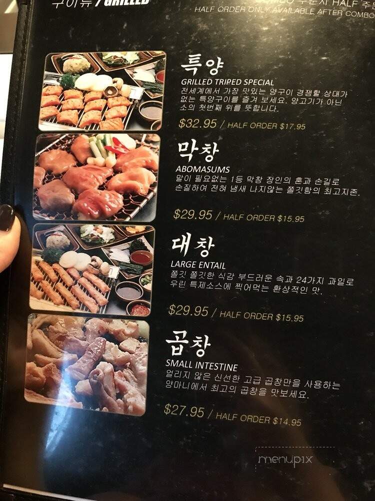 Yangmani - Los Angeles, CA menu_pic