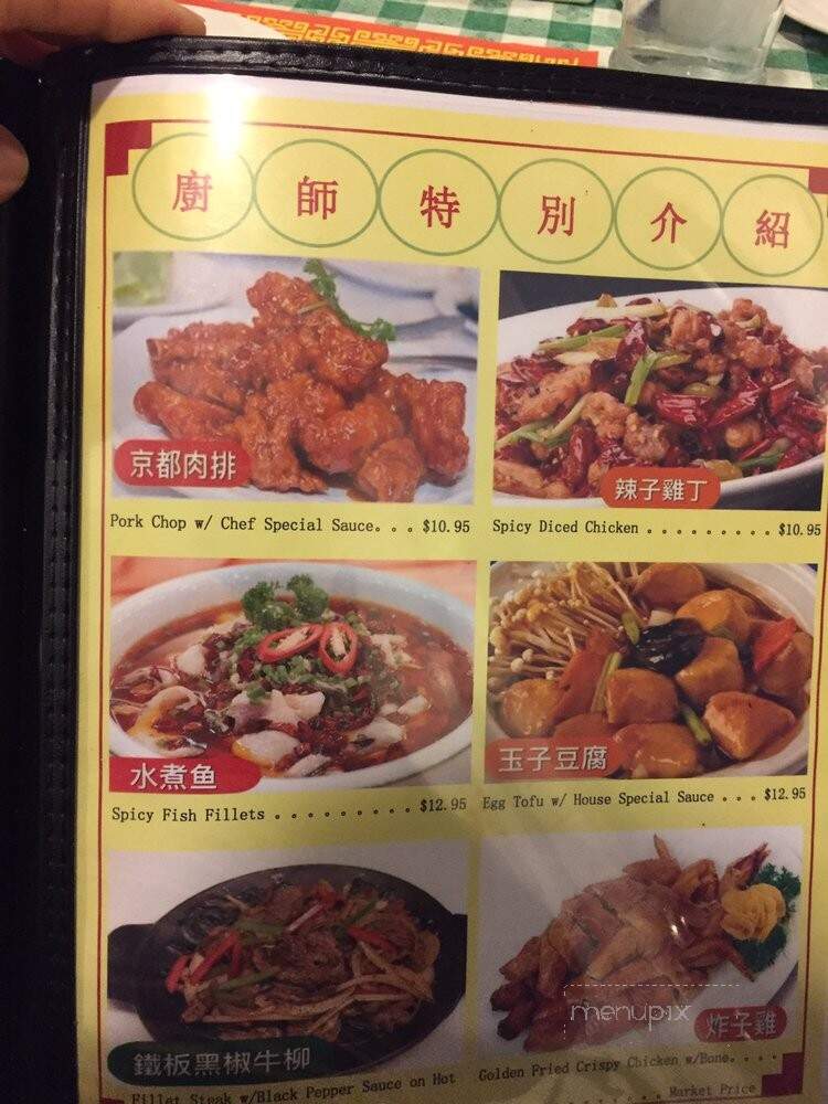 menu_pic