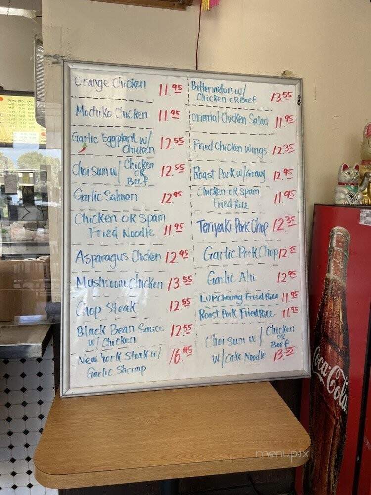 Palisades Drive Inn - Pearl City, HI menu_pic