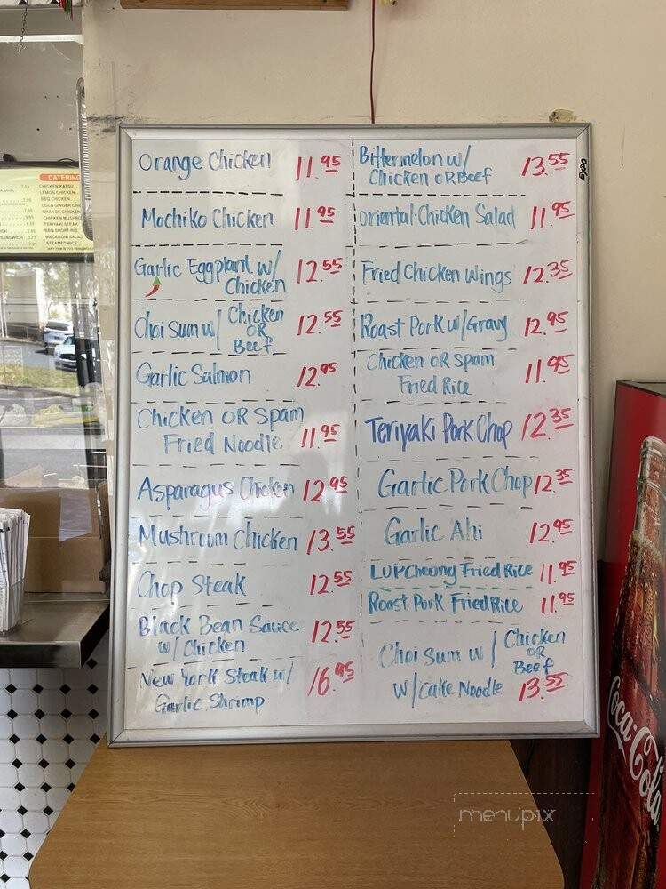 Palisades Drive Inn - Pearl City, HI menu_pic