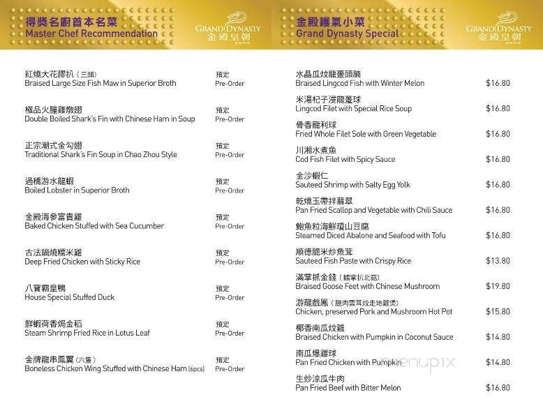 Grand Dynasty Seafood Restaurant - Burnaby, BC menu_pic