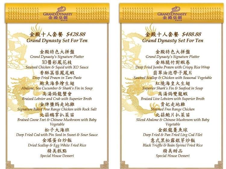 Grand Dynasty Seafood Restaurant - Burnaby, BC menu_pic