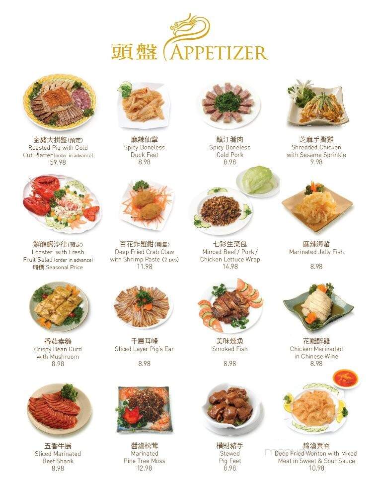 Grand Dynasty Seafood Restaurant - Burnaby, BC menu_pic