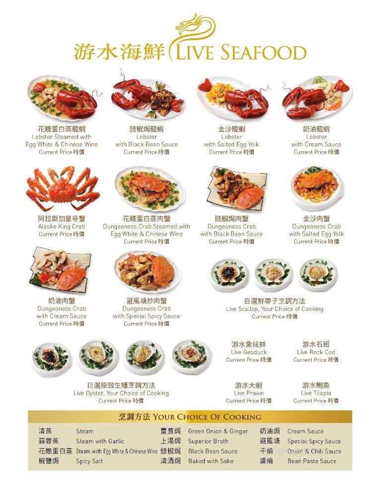 Grand Dynasty Seafood Restaurant - Burnaby, BC menu_pic