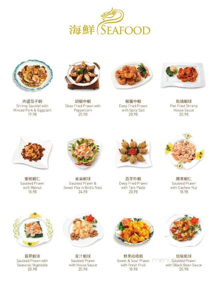 Grand Dynasty Seafood Restaurant - Burnaby, BC menu_pic
