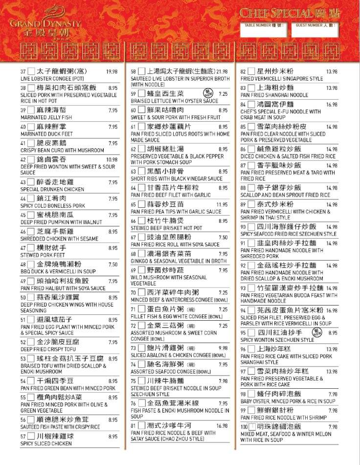 Grand Dynasty Seafood Restaurant - Burnaby, BC menu_pic