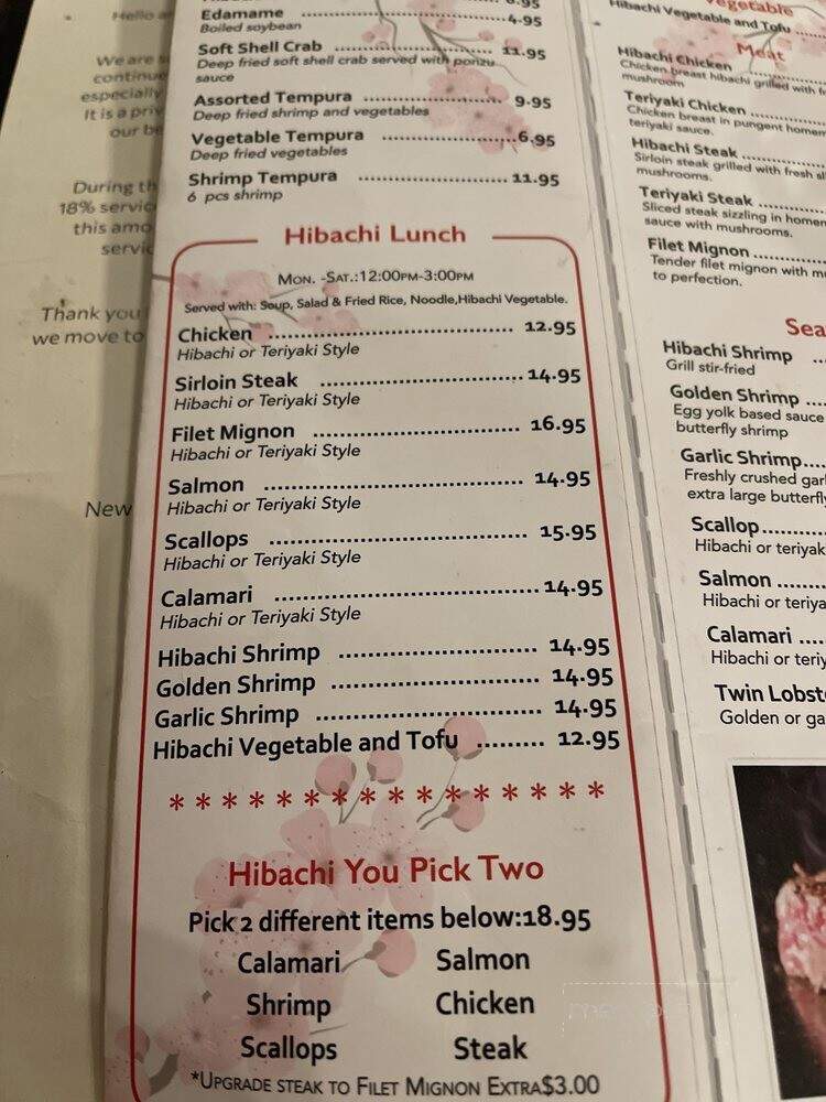 New Star Chinese Restaurant - Elmwood Park, IL menu_pic