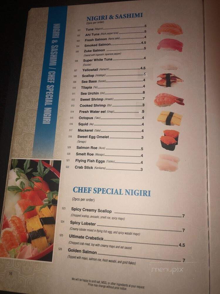 New Star Chinese Restaurant - Elmwood Park, IL menu_pic