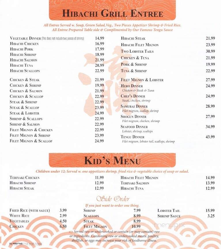 menu_pic