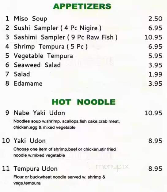 Rice Bowl 1 - Denver, NC menu_pic