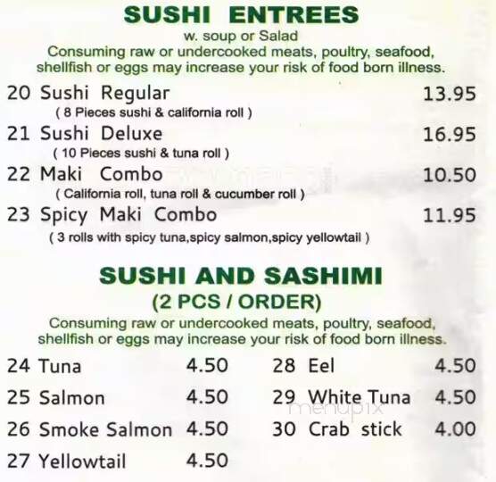 Rice Bowl 1 - Denver, NC menu_pic