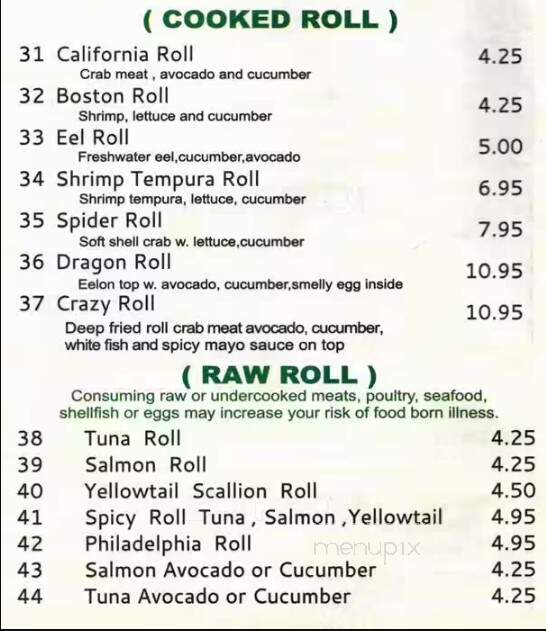 Rice Bowl 1 - Denver, NC menu_pic