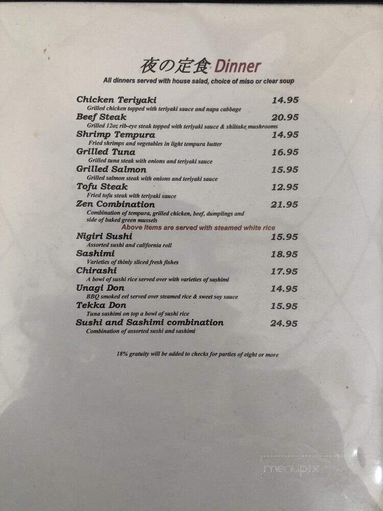 Cafe Zen - Gretna, LA menu_pic