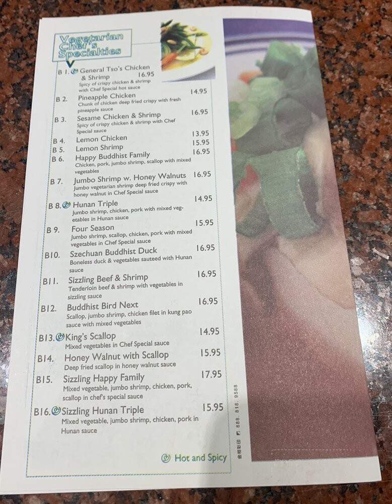 Golden Star - Medford, NY menu_pic