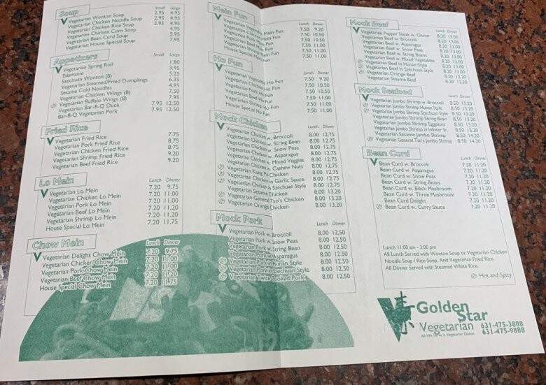 Golden Star - Medford, NY menu_pic