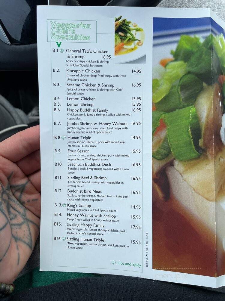 Golden Star - Medford, NY menu_pic
