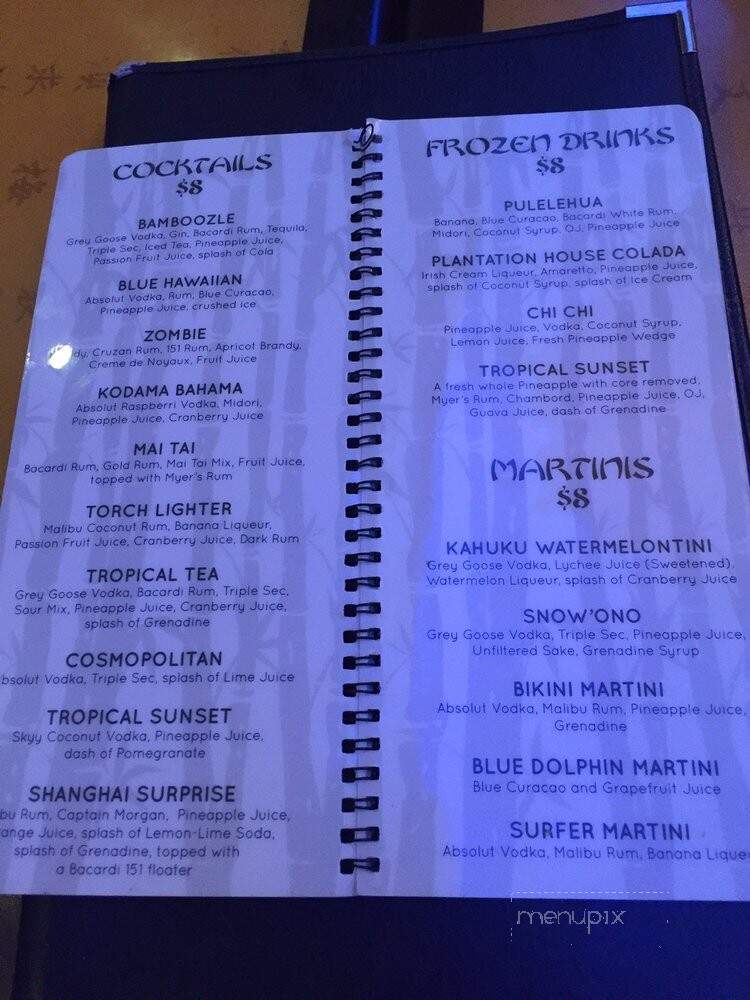 Golden Star - Medford, NY menu_pic