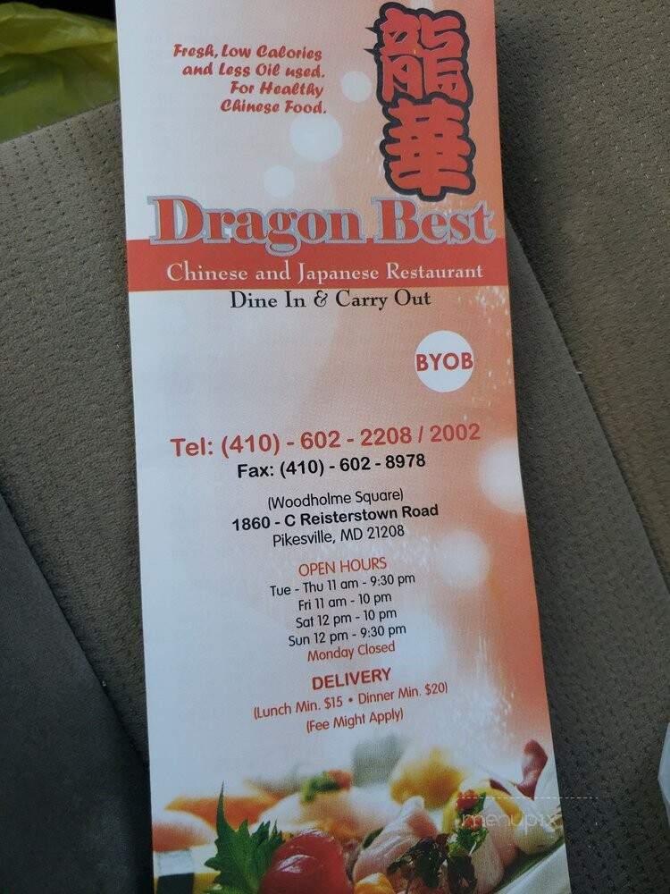 Dragon Best Restaurant - Pikesville, MD menu_pic