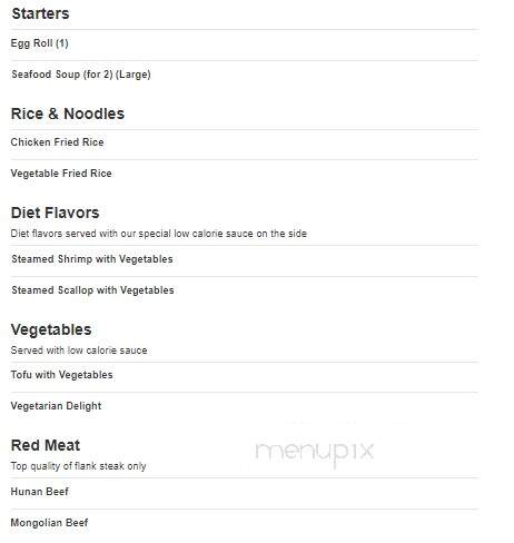 Panda Garden - Dallas, GA menu_pic