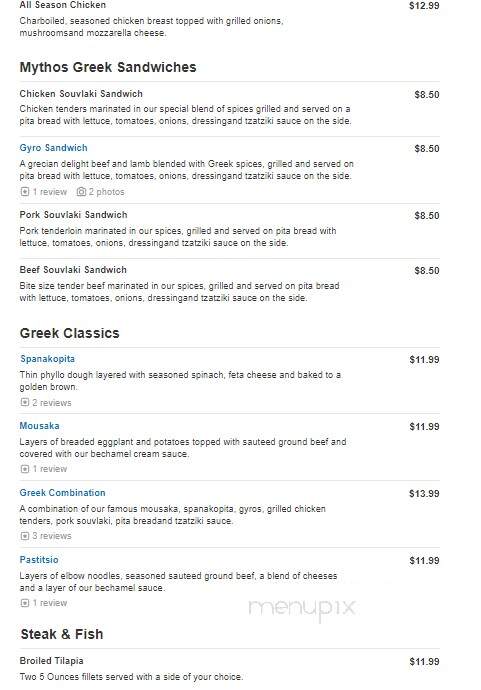 Mythos Restaurant - Taylors, SC menu_pic