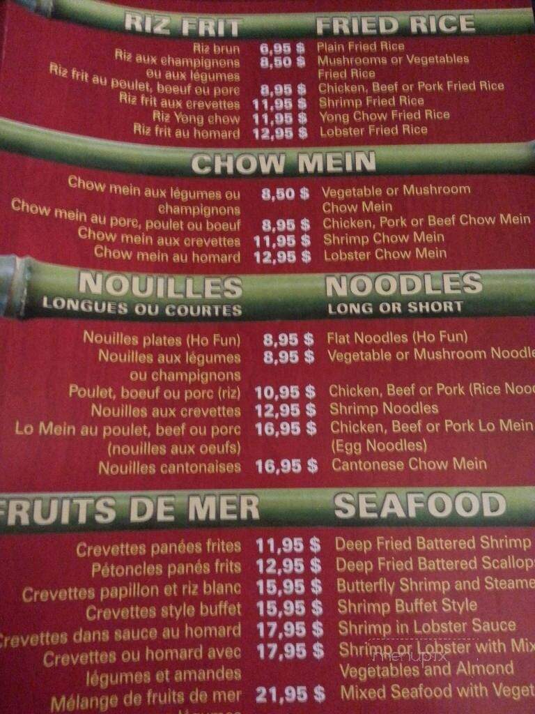 Maple Leaf Queens Buffet - Moncton, NB menu_pic