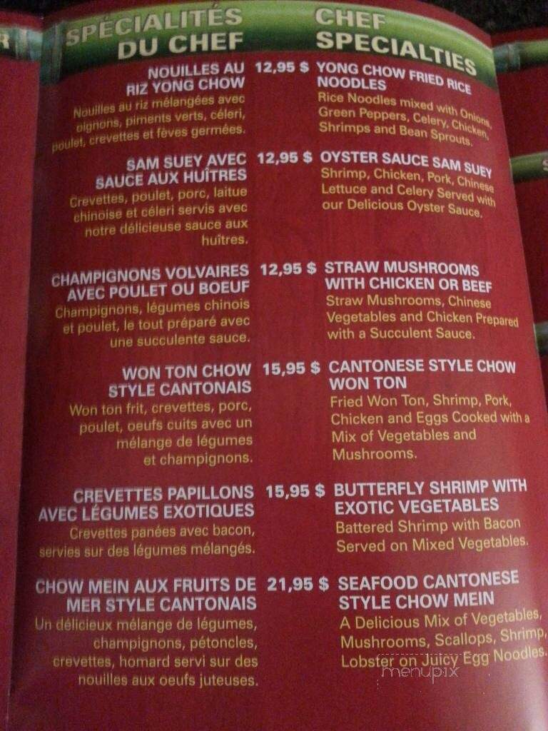 Maple Leaf Queens Buffet - Moncton, NB menu_pic