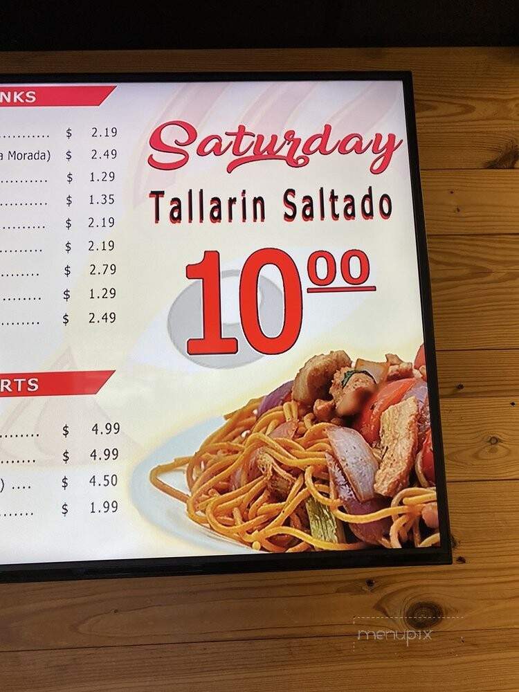 El Pollon II - Morgantown, WV menu_pic