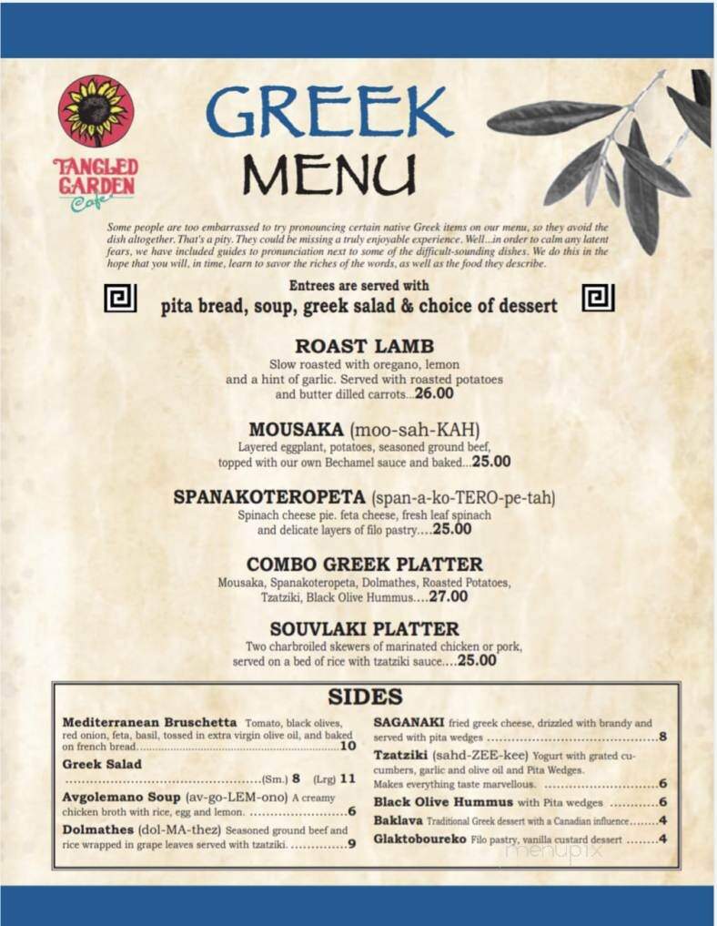 Tangled Garden - Westport, ON menu_pic