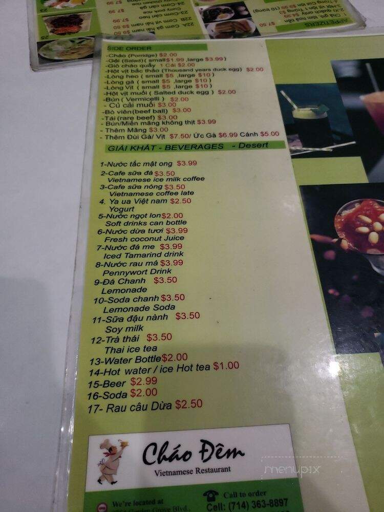 Chao Dem - Garden Grove, CA menu_pic