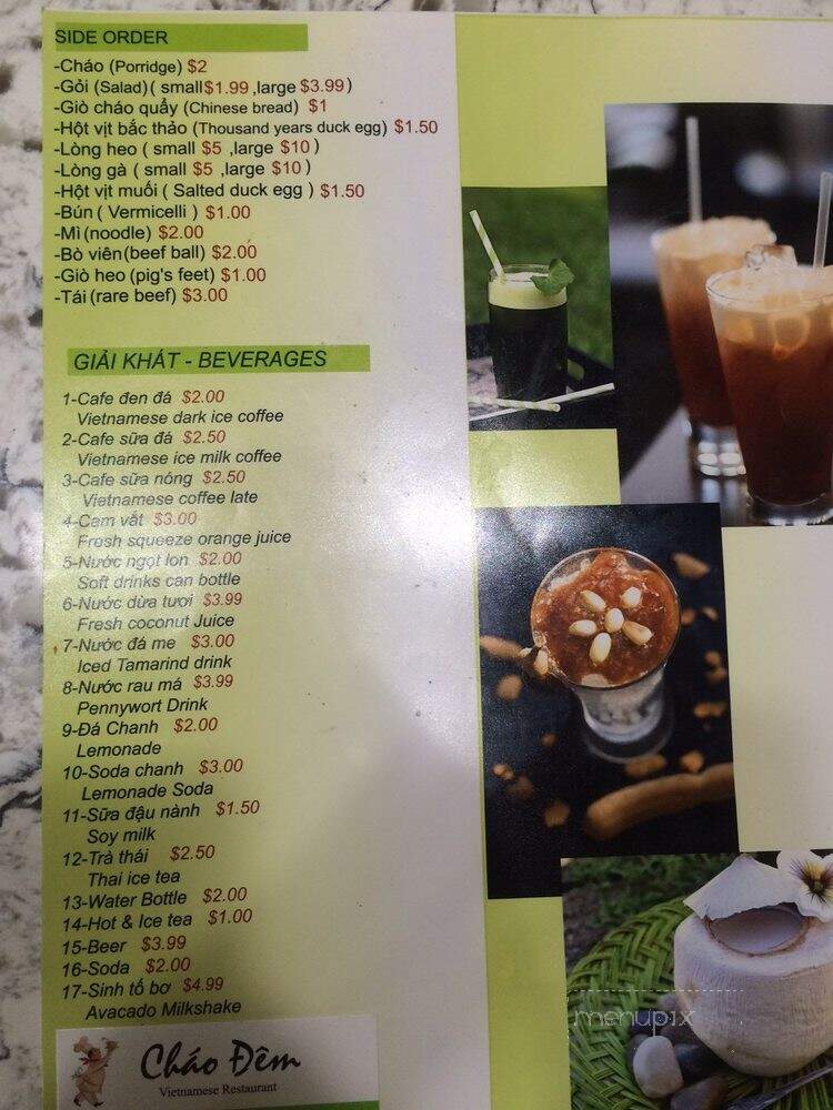 Chao Dem - Garden Grove, CA menu_pic