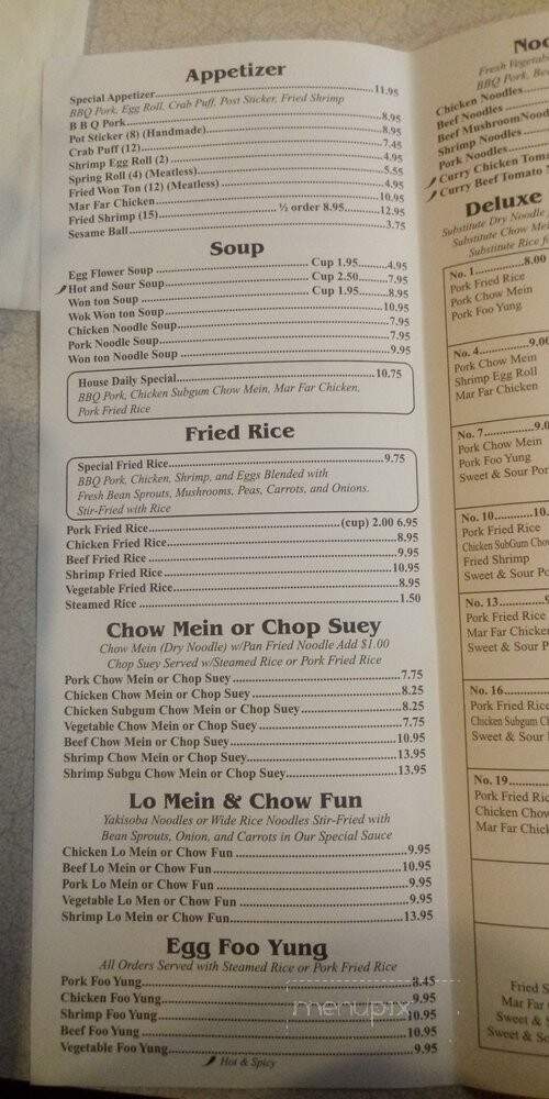 Ocean Garden - Springfield, OR menu_pic